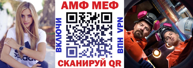 Amphetamine 98% Кызыл