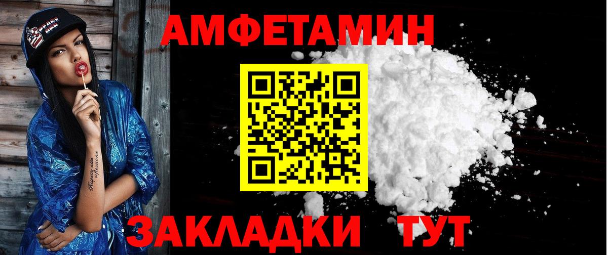 Кызыл  Вход с VPN  ГАШИШ  Меф   LSD-25  Каннабис  МЕФ  Кетамин 