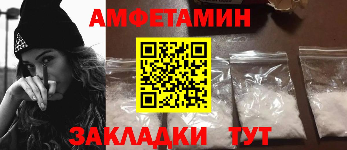 Кызыл  АМФЕТАМИН 98%  Амфетамин  Вход с VPN 