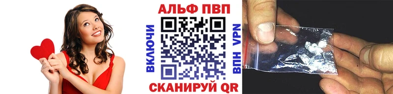 kraken ТОР Кызыл Alpha-PVP мука