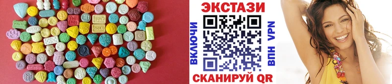 ЭКСТАЗИ mix  Кызыл 