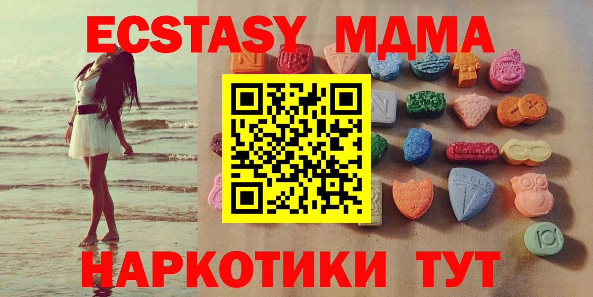 Экстази mix Кызыл