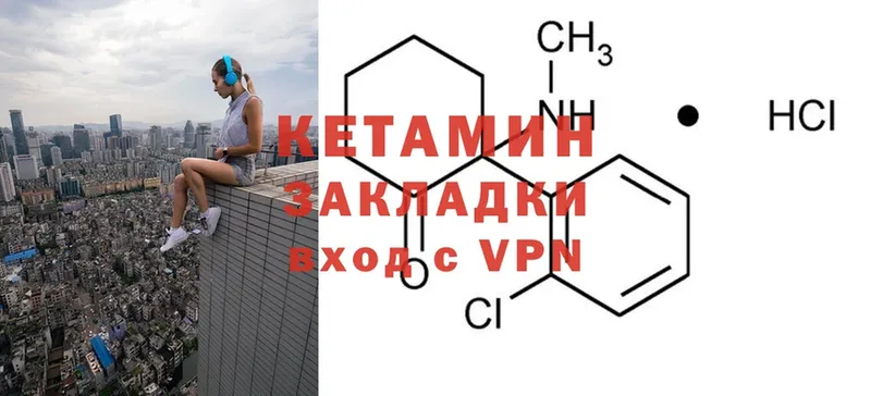 мориарти наркотические препараты  Кызыл  Кетамин ketamine  продажа наркотиков 