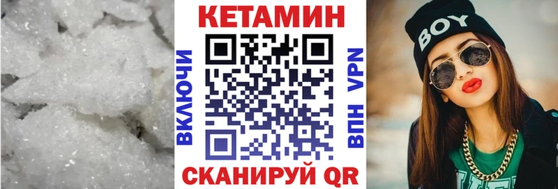 КЕТАМИН ketamine  цены   нарко площадка какой сайт  Кызыл 
