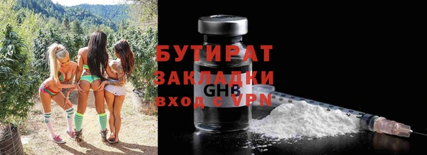 mix Нефтегорск