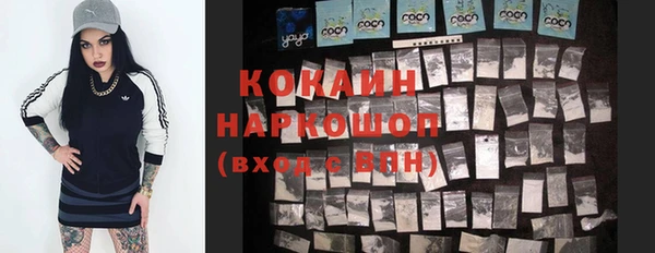 mix Нефтегорск