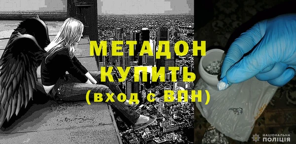 эйфоретик Нефтекумск