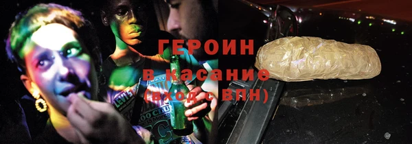 гашишное масло Володарск