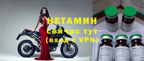 эйфоретик Нефтекумск