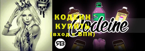 эйфоретик Нефтекумск