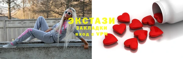 эйфоретик Нефтекумск