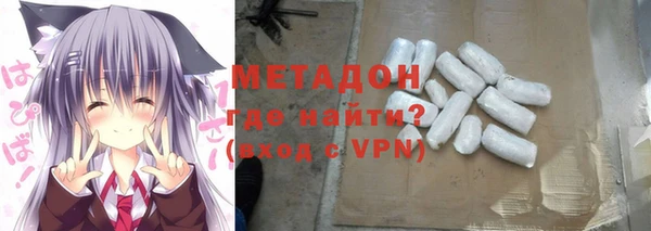 эйфоретик Нефтекумск