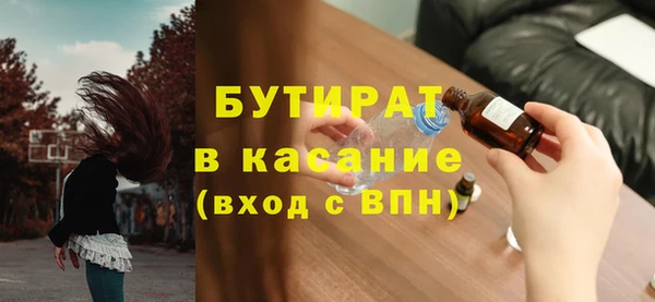mix Нефтегорск