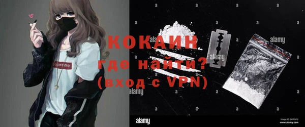 COCAINE Тихорецк