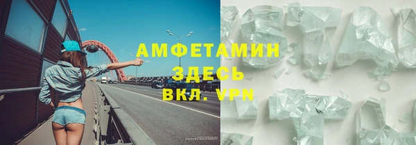 mix Нефтегорск