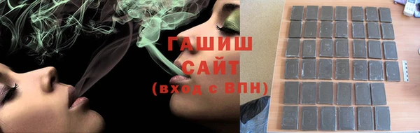 эйфоретик Нефтекумск