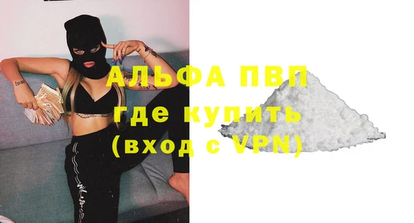 эйфоретик Нефтекумск