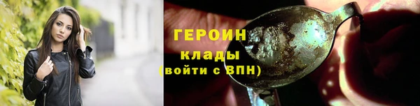 ГАЛЛЮЦИНОГЕННЫЕ ГРИБЫ Наволоки