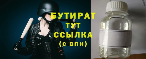 гидра Тихвин