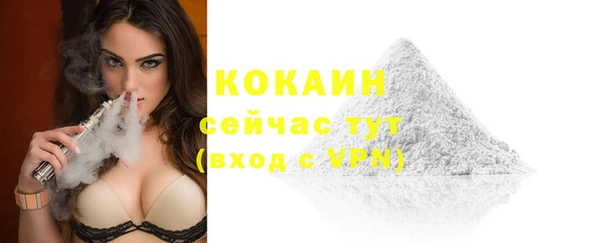 кокаин премиум Нея