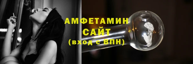эйфоретик Нефтекумск