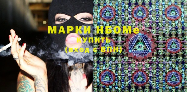 mix Нефтегорск
