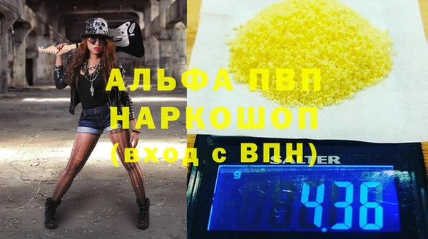 эйфоретик Нефтекумск