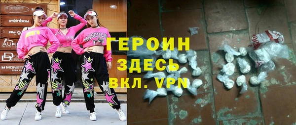 кокаин премиум Нея