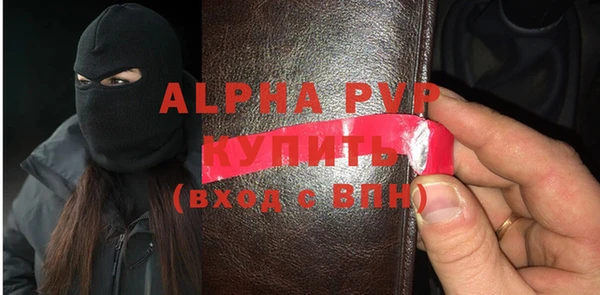 эйфоретик Нефтекумск