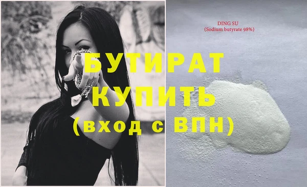 соль курить ск Надым