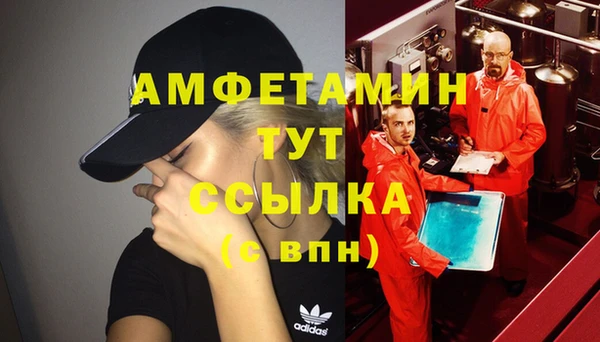 эйфоретик Нефтекумск