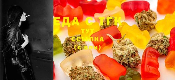 дистиллят марихуана Волосово