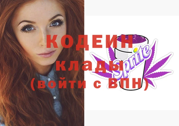 эйфоретик Нефтекумск