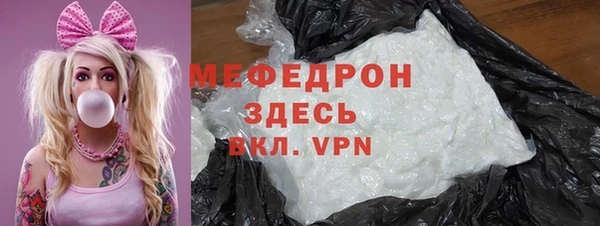эйфоретик Нефтекумск