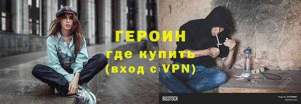 эйфоретик Нефтекумск