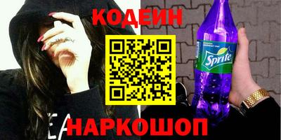 спайс Аргун