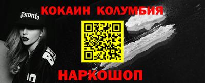 спиды Абинск