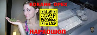 первитин Абакан