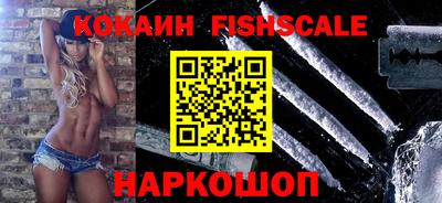 амфетамин Апрелевка