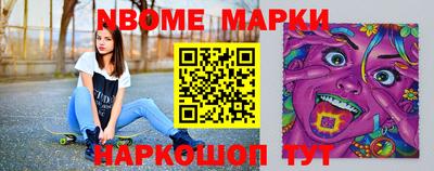 спиды Абинск