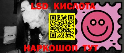 скорость Абакан