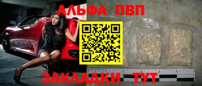 скорость Абакан