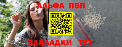 спиды Абинск