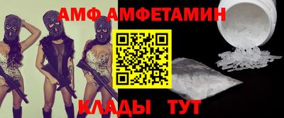 скорость Абакан