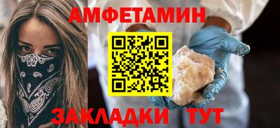 спайс Аргун