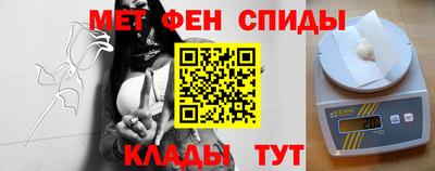 мдма Азнакаево