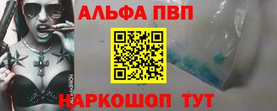 спиды Абинск