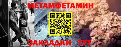 скорость Абакан