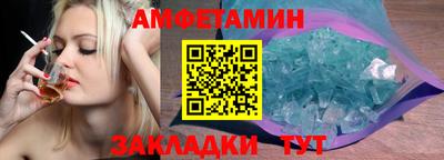 скорость Абакан