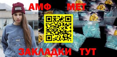 мдма Азнакаево